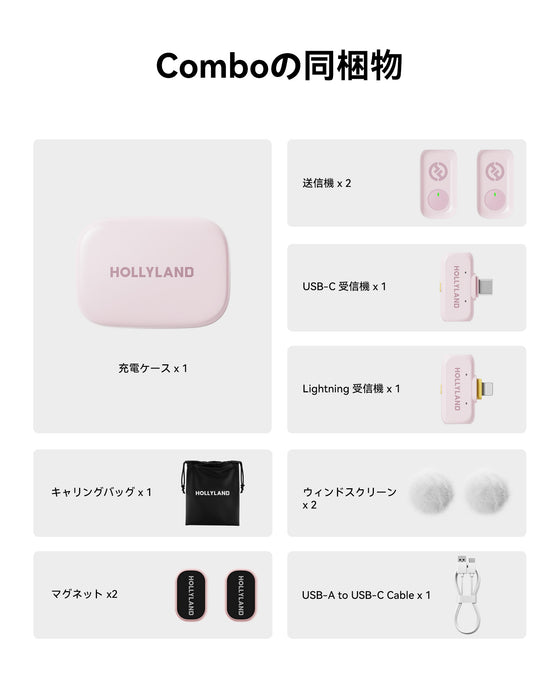 Hollyland ワイヤレスマイク LARK A1 コンボ(クラウドピンク/送信機 x2 + USB-C受信機 + Lightning受信機 + 充電ケースセット)