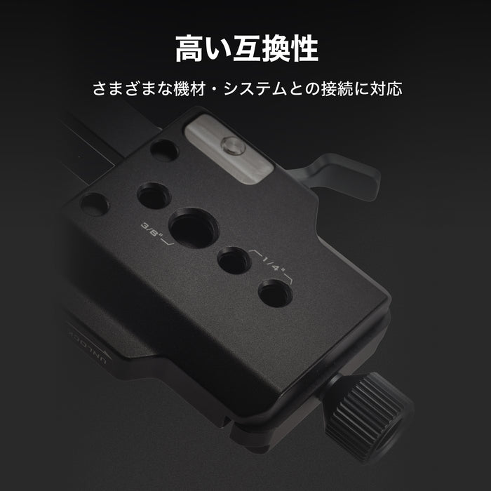 Tilta TA-BTP4-AR-B Mini PD Vマウント用 調整可能アルカ規格レシーバー ブラック