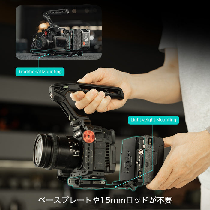 Tilta TA-BTP4-AR-B Mini PD Vマウント用 調整可能アルカ規格レシーバー ブラック