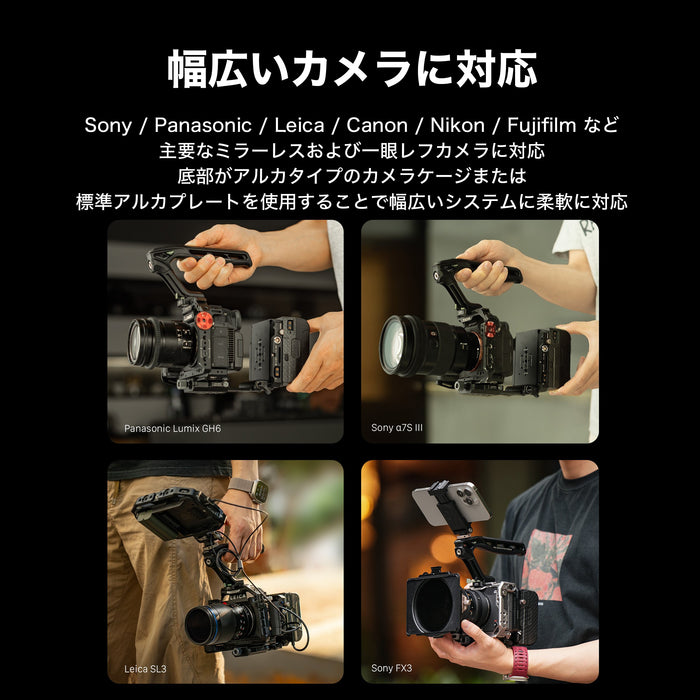 Tilta TA-BTP4-AR-B Mini PD Vマウント用 調整可能アルカ規格レシーバー ブラック