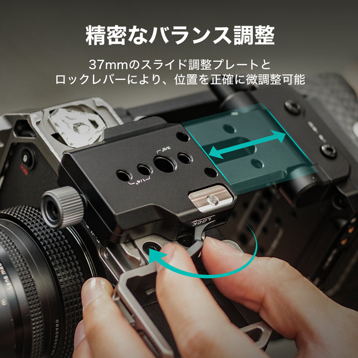 Tilta TA-BTP4-AR-B Mini PD Vマウント用 調整可能アルカ規格レシーバー ブラック
