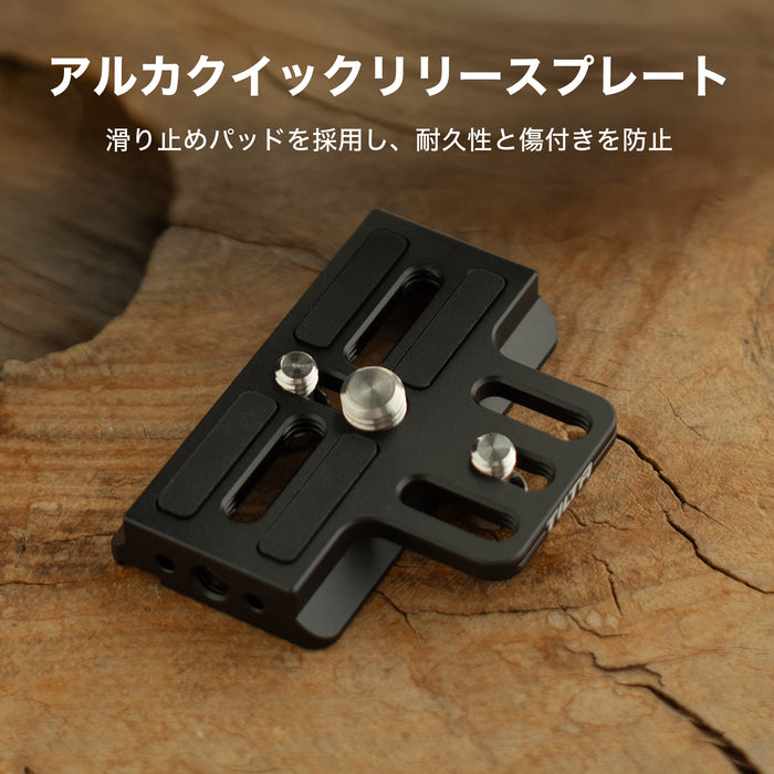 Tilta TA-BTP4K-V-B Mini PD Vマウントバッテリープレート アルカ規格レシーバーキット ブラック