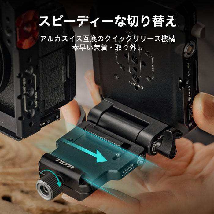 Tilta TA-BTP4K-V-B Mini PD Vマウントバッテリープレート アルカ規格レシーバーキット ブラック
