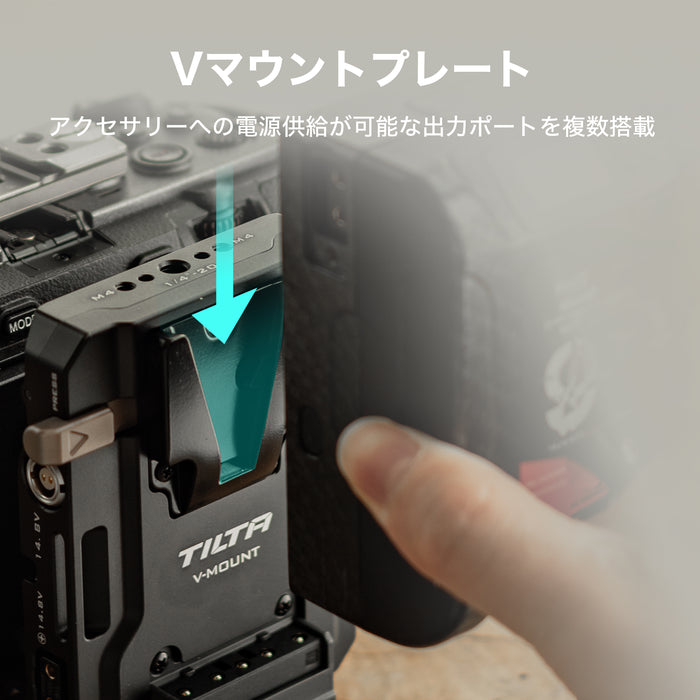 Tilta TA-BTP4K-V-B Mini PD Vマウントバッテリープレート アルカ規格レシーバーキット ブラック