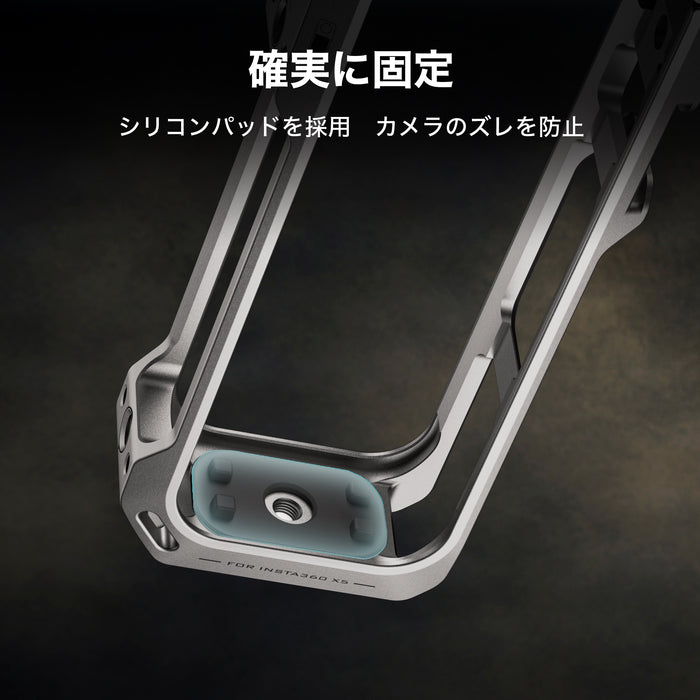 Tilta TA-T90-FCC-TG Insta360 X5用 フルカメラケージ チタニウムグレー