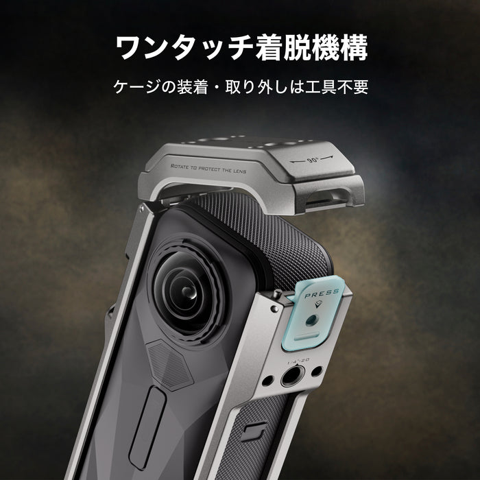 Tilta TA-T90-FCC-TG Insta360 X5用 フルカメラケージ チタニウムグレー