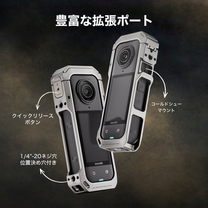 Tilta TA-T90-FCC-TG Insta360 X5用 フルカメラケージ チタニウムグレー