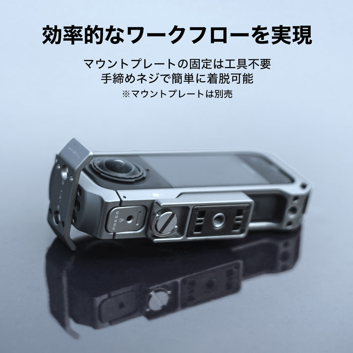 Tilta TA-T90-FCC-TG Insta360 X5用 フルカメラケージ チタニウムグレー