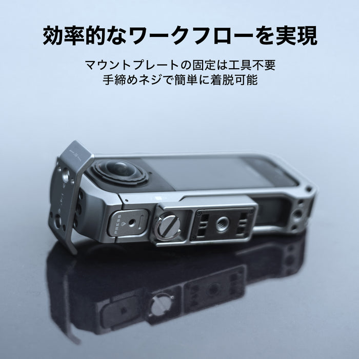Tilta TA-T90-HMP-TG Insta360 X5用 カメラケージ 水平マウンティングプレート