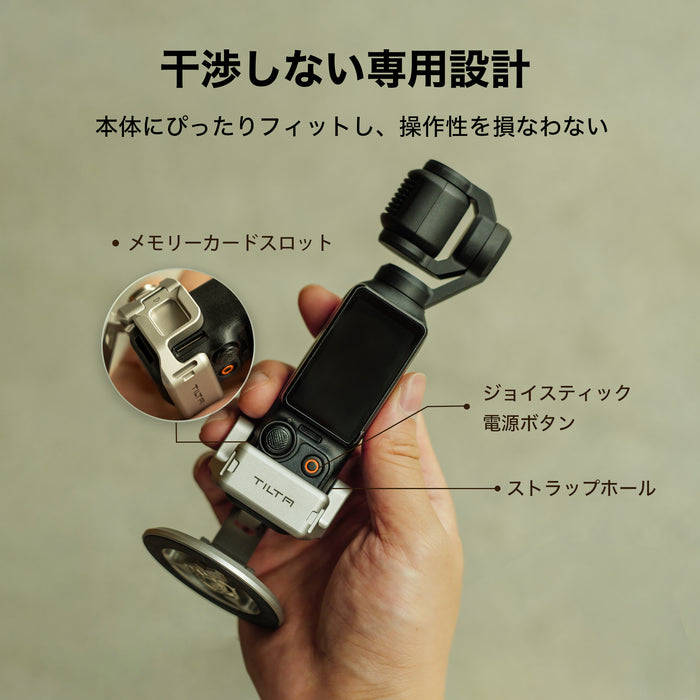 Tilta TA-T65-MAK-TW DJI Osmo Pocket 3用 磁気アクセサリーマウントキット チタニウムホワイト