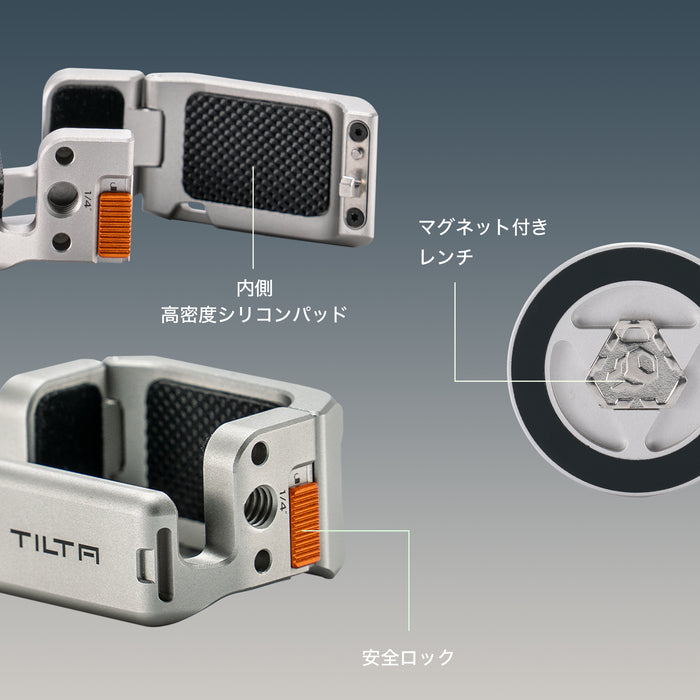 Tilta TA-T65-MAK-TW DJI Osmo Pocket 3用 磁気アクセサリーマウントキット チタニウムホワイト