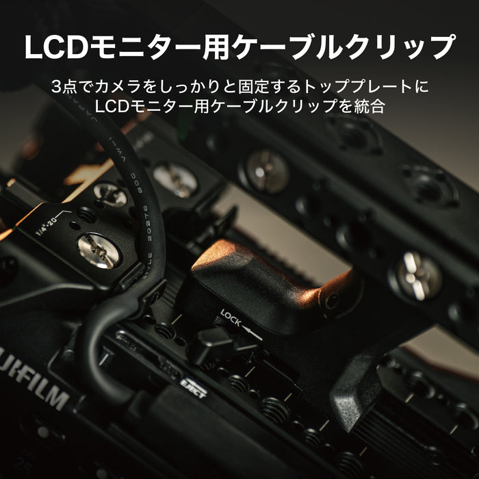 Tilta ES-T28-FCC Fujifilm GFX ETERNA用 フルカメラケージ