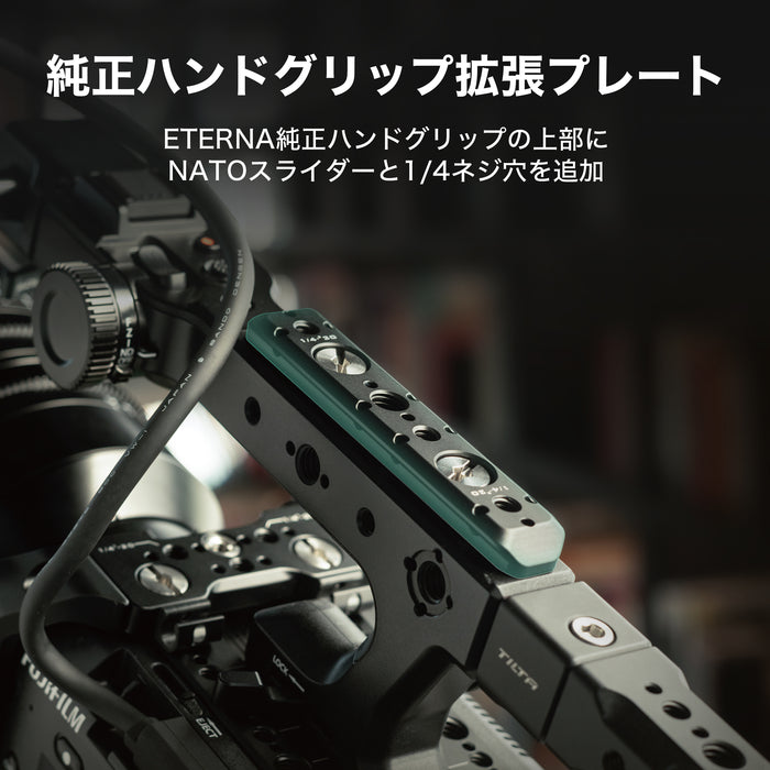 Tilta ES-T28-FCC Fujifilm GFX ETERNA用 フルカメラケージ