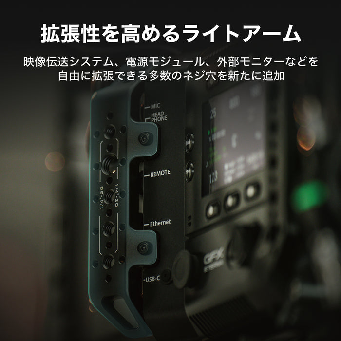 Tilta ES-T28-A Fujifilm GFX ETERNA用 カメラケージ プロキット