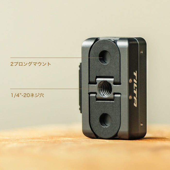 Tilta TA-T79-QRMB-SG Insta360 Ace Pro 2用 クイックリリース マウンティングベースプレート
