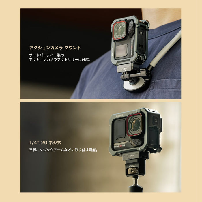 Tilta TA-T79-QRMB-SG Insta360 Ace Pro 2用 クイックリリース マウンティングベースプレート