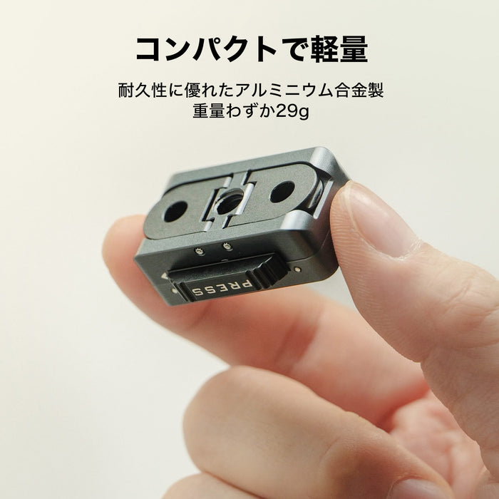 Tilta TA-T79-QRMB-SG Insta360 Ace Pro 2用 クイックリリース マウンティングベースプレート