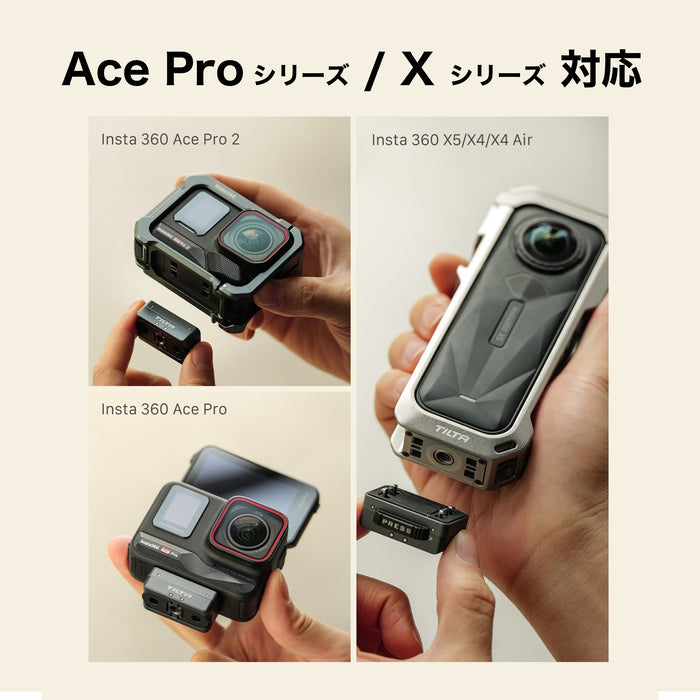Tilta TA-T79-QRMB-SG Insta360 Ace Pro 2用 クイックリリース マウンティングベースプレート