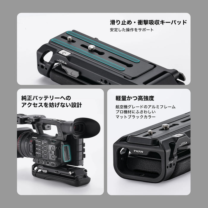 Tilta TA-ESB-B 業務用カメラ用 伸縮式ショルダーパッド ベースプレート ブラック
