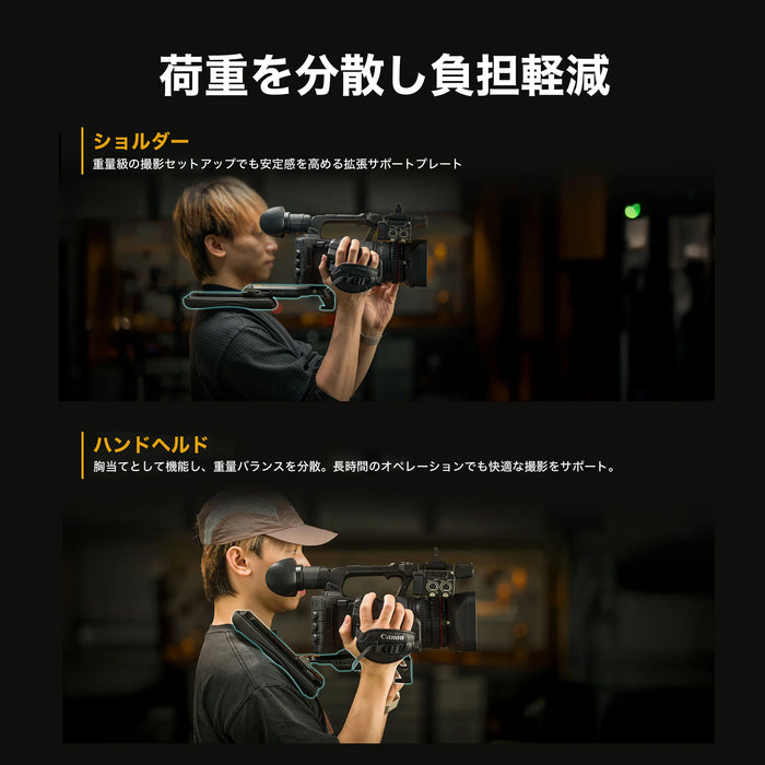 Tilta TA-ESB-B 業務用カメラ用 伸縮式ショルダーパッド ベースプレート ブラック