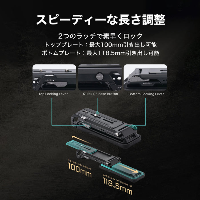 Tilta TA-ESB-B 業務用カメラ用 伸縮式ショルダーパッド ベースプレート ブラック