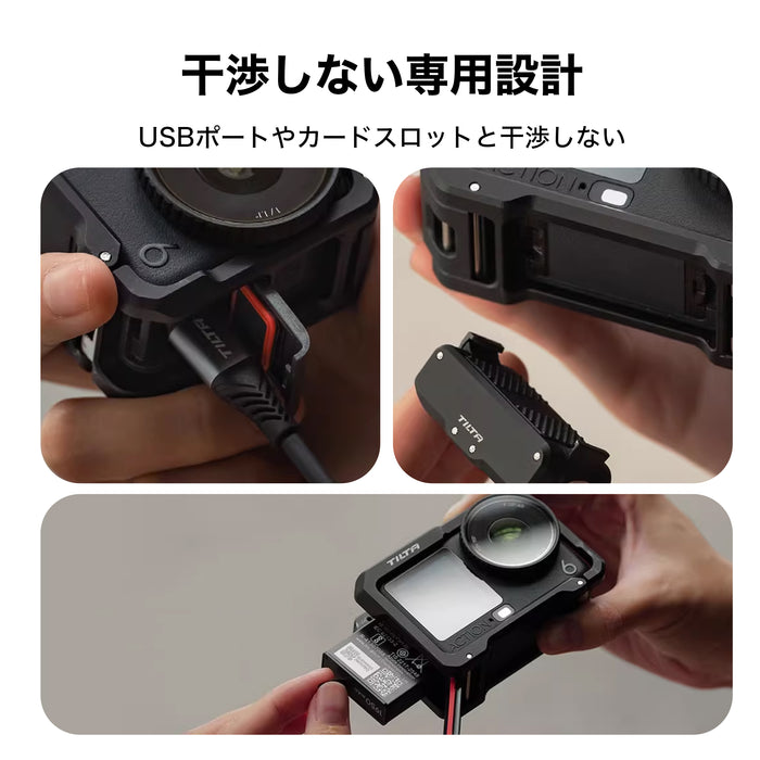 Tilta TA-T95-A-B DJI Osmo Action 6用 カメラケージ ベースキット ブラック
