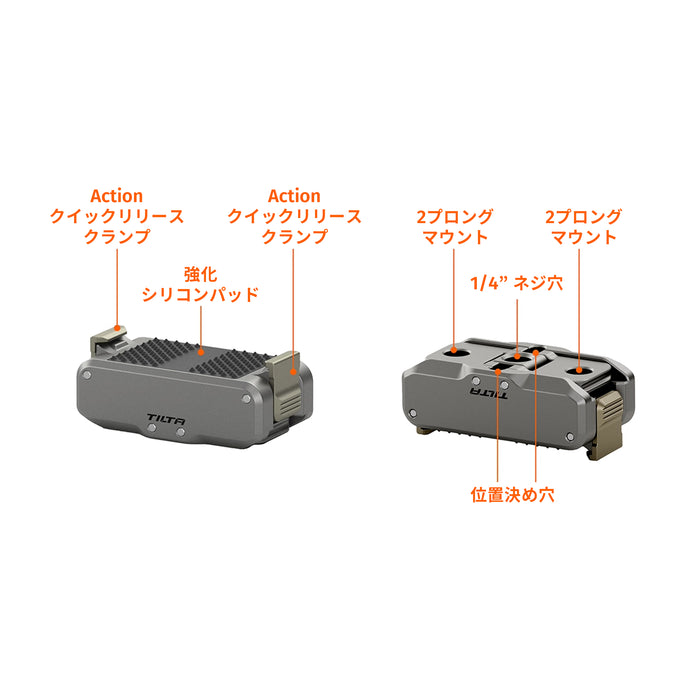 Tilta TA-T95-QRMB-TG DJI Osmo Action 6/Nano用 クイックリリース マウンティングベースプレート チタニウムグレー