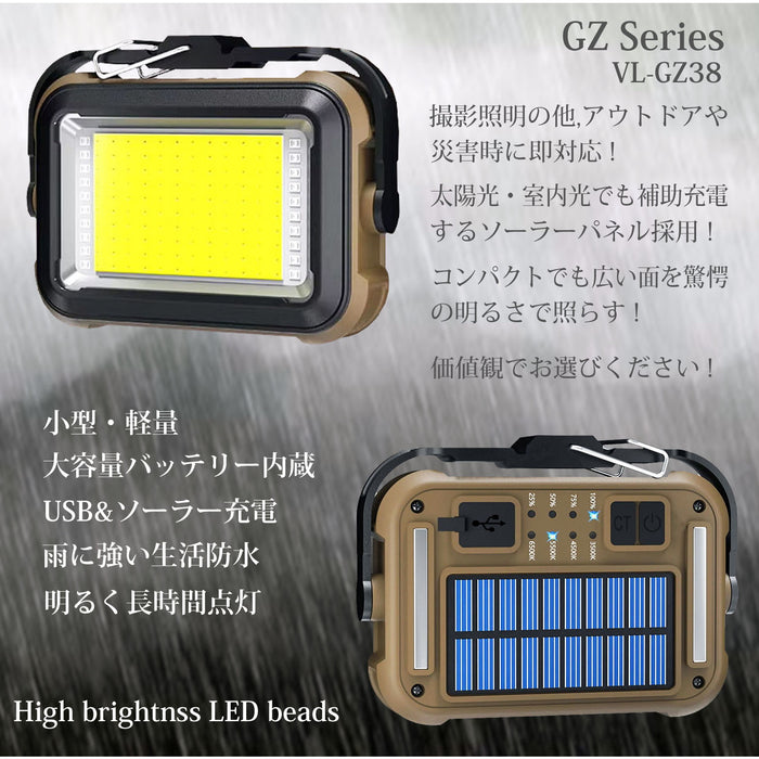 LPL L26624 LEDライト VL-GZ38