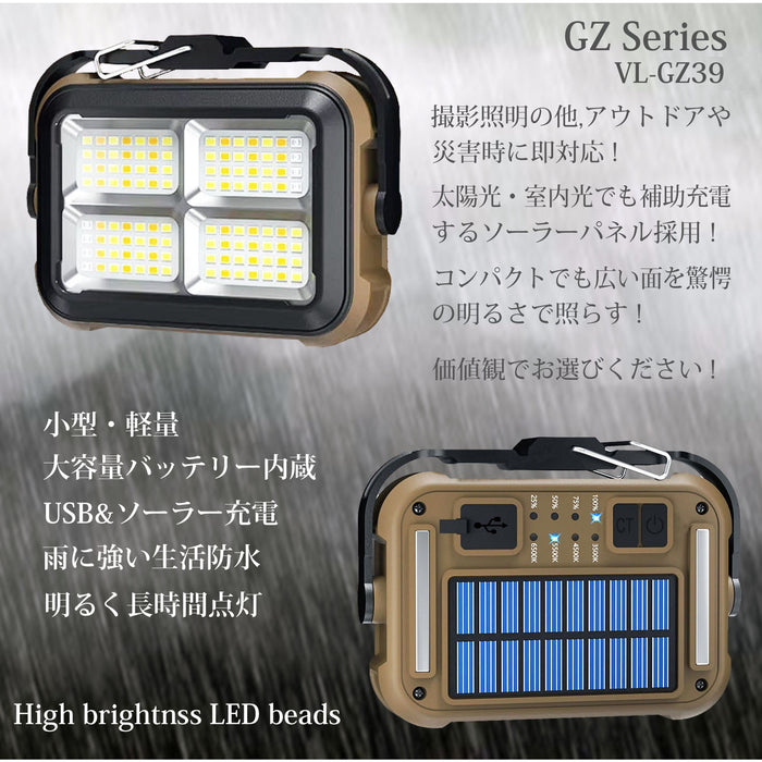 LPL L26625 LEDライト VL-GZ39