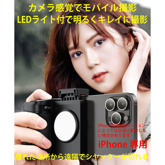 LPL L26737 ユニバーサルスマホライト US-36M