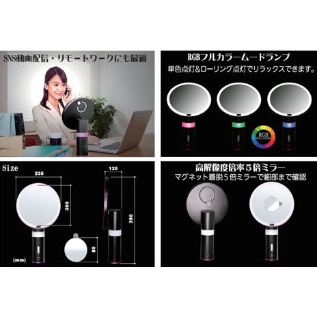 LPL L26777 LEDエレガントビューティーミラー VLR-EM80XP