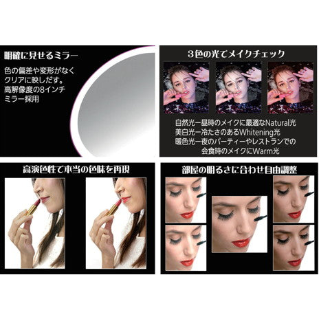 LPL L26777 LEDエレガントビューティーミラー VLR-EM80XP