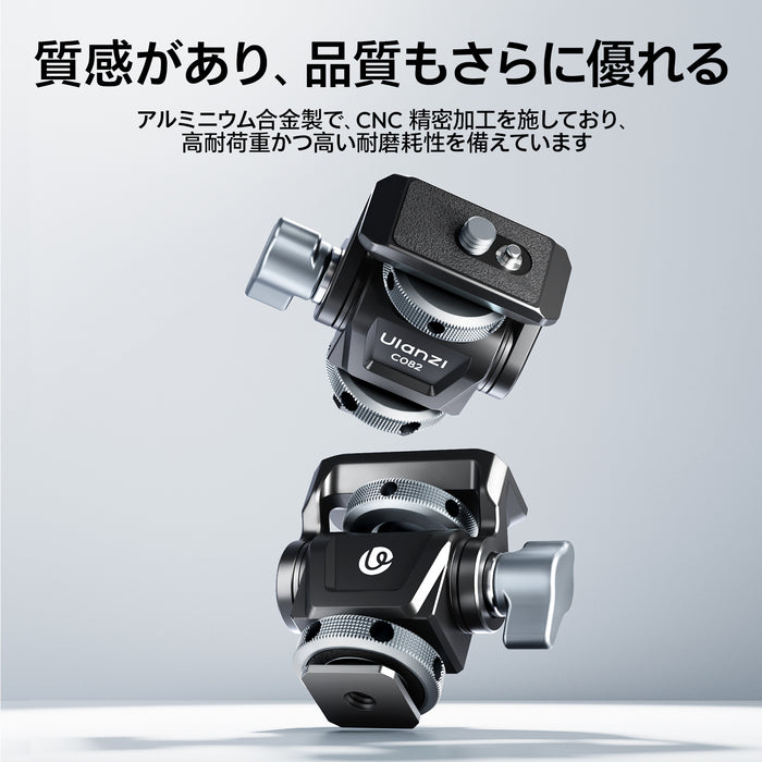 Ulanzi C086 C082 ダンパー調整可能なノブ付きスネール雲台