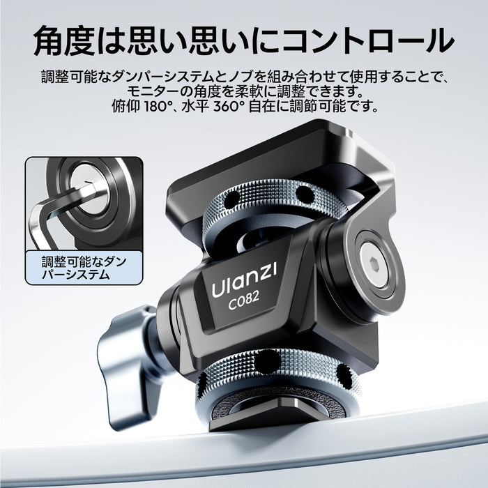 Ulanzi C086 C082 ダンパー調整可能なノブ付きスネール雲台