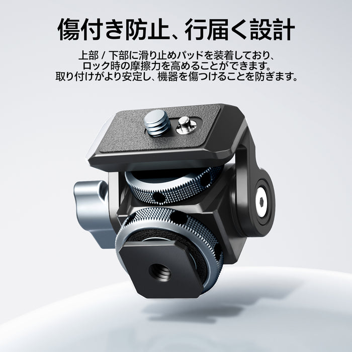 Ulanzi C086 C082 ダンパー調整可能なノブ付きスネール雲台