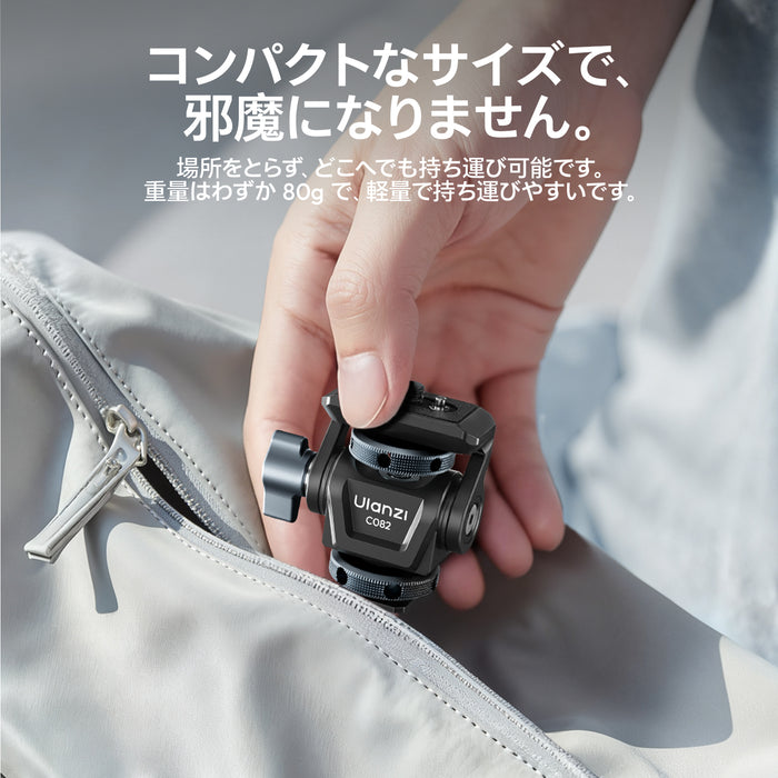 Ulanzi C086 C082 ダンパー調整可能なノブ付きスネール雲台