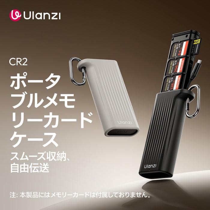 Ulanzi X133 CR2 SDカードリーダー内臓カードケース ブラック