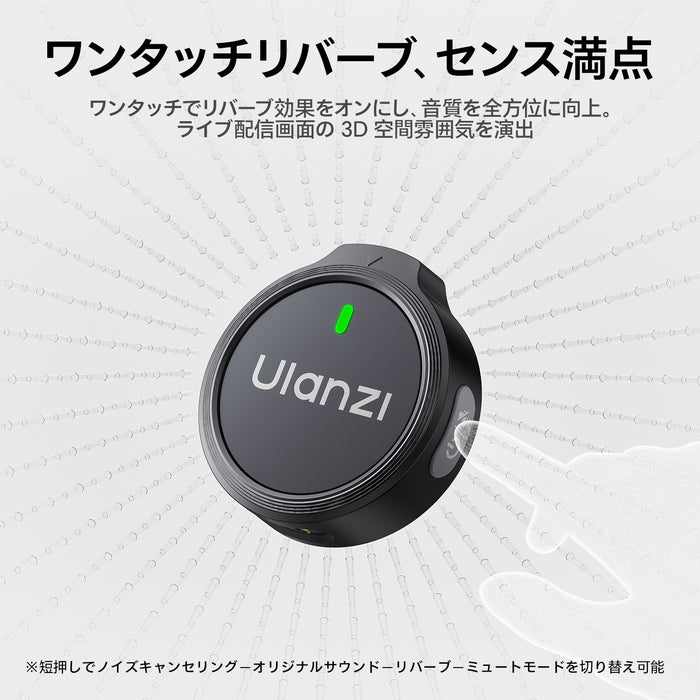 Ulanzi A053 A21 ボタンワイヤレスマイク(ブラック/Type-C)