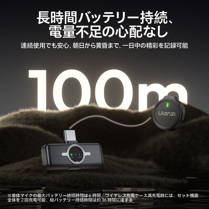 Ulanzi A053 A21 ボタンワイヤレスマイク(ブラック/Type-C)