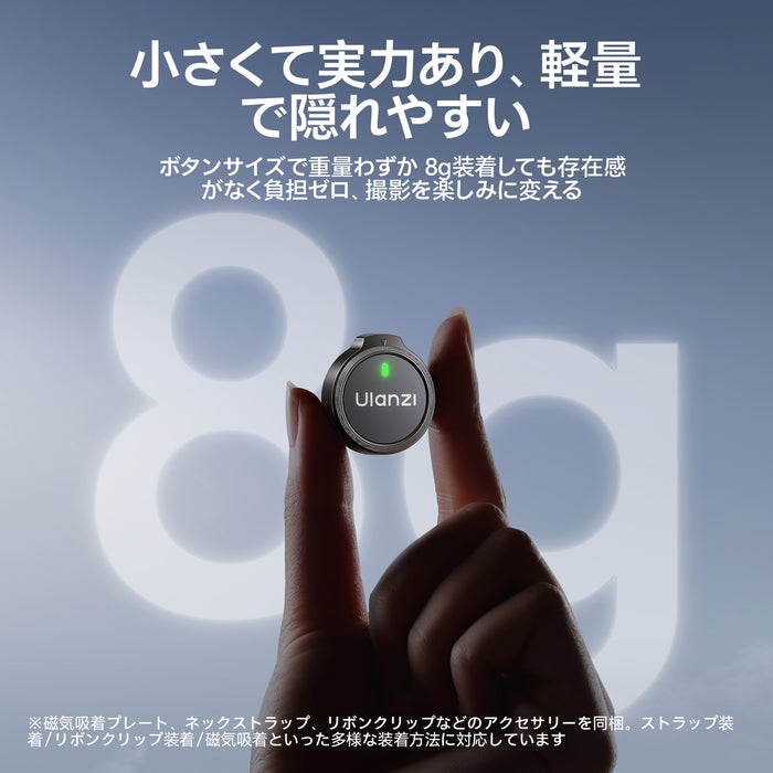 Ulanzi A053 A21 ボタンワイヤレスマイク(ブラック/Type-C)