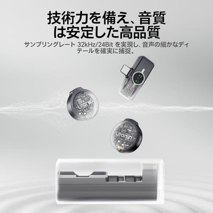 Ulanzi A053 A21 ボタンワイヤレスマイク(ブラック/Type-C)
