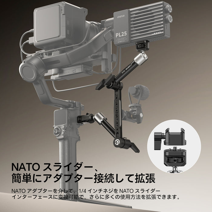 Ulanzi T133 TA10 三節マジックアーム
