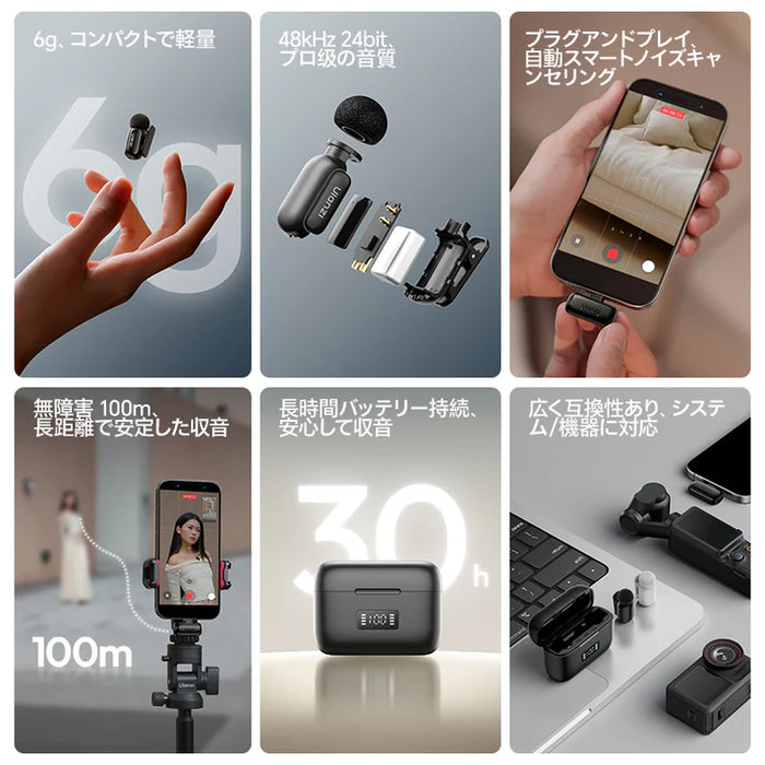 【BIG SALE】Ulanzi A048 A200 ミニ マイク黒白二色