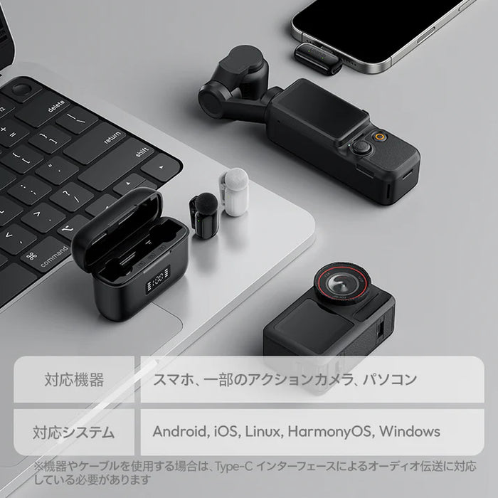 【BIG SALE】Ulanzi A048 A200 ミニ マイク黒白二色