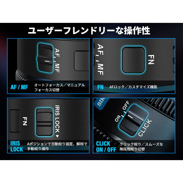 SIRUI AST-3S-EN Astra オートフォーカスアナモルフィックレンズ フルフレーム T1.8 1.33X 50/75/100mm E/ナチュラル