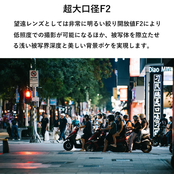 LAOWA LAO0844 200mm F2 AF FF(EFマウント)