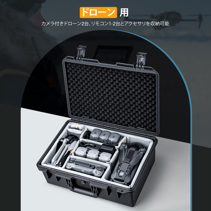 Lykus PVC2 Lykus PVC2 パッド入り防水ハードケース(Mini/Air/Mavic/各種カメラ 対応)