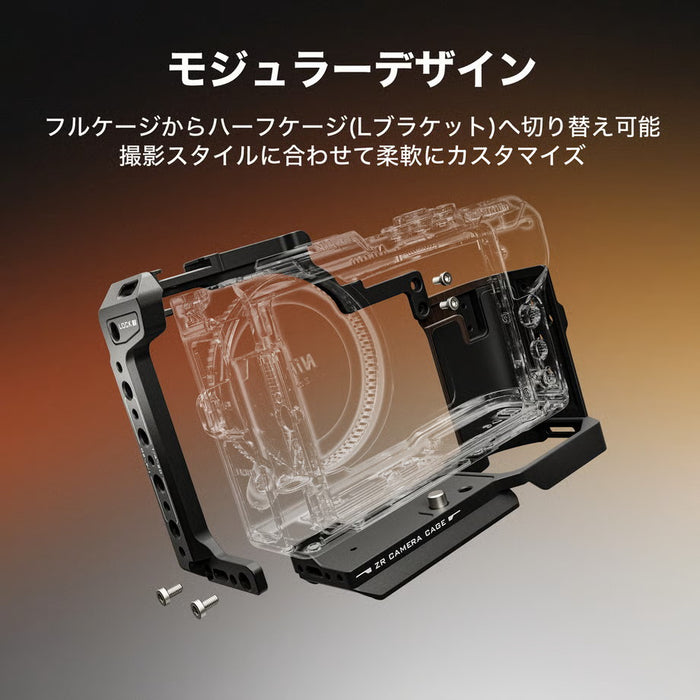 Tilta TA-T98-FCC-B Nikon ZR用 フルカメラケージ ブラック