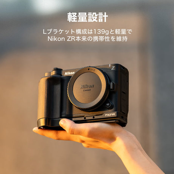 Tilta TA-T98-A-B Nikon ZR用 カメラケージ ベースキット ブラック