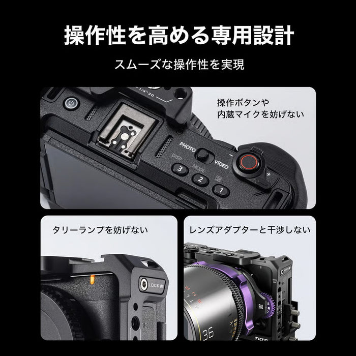 Tilta TA-T98-C-B Nikon ZR用 カメラケージ パワーキット ブラック